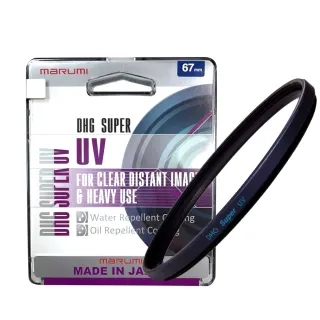 【日本Marumi】Super DHG UV L390 多層鍍膜保護鏡 67mm(彩宣總代理)