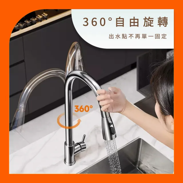 【SMILE】黑曜色 水龍頭萬向 一鍵止水 360度轉向 165-KF304B+2(鵝頸水龍頭 抽拉水龍頭)