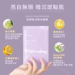【牛爾京城之霜】momo獨家販售★極能循環超導肌活面膜30片(保濕/亮白/修護 三款任選)-環保包裝