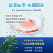 【iHDoc】膚乖嫩 敏肌修復乳3條 (100ml/條)