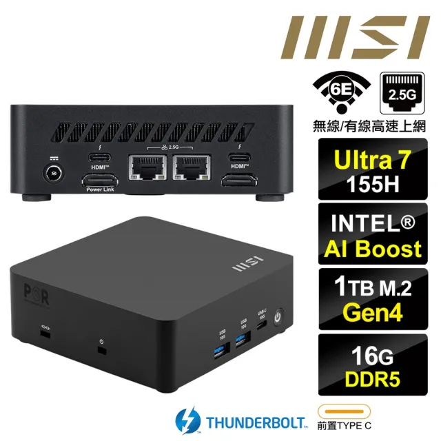 【MSI 微星】Cubi NUC AI 1UMG-040BTW{天璇S43C} 迷你電腦(Ultra 7 155H/16G/1TB M.2 Gen4)