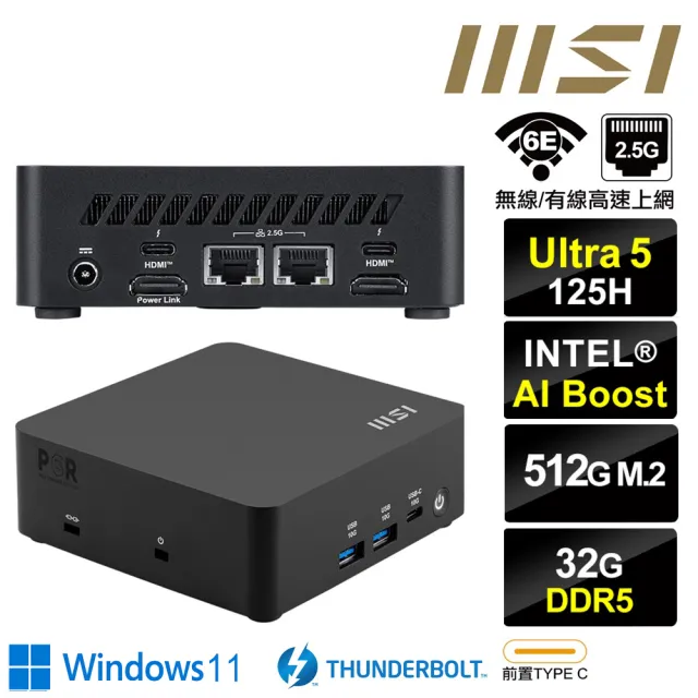【MSI 微星】Cubi NUC AI 1UMG-039BTW{天璇R41BW}  Win11迷你電腦(Ultra 5 125H/32G/512GB M.2)