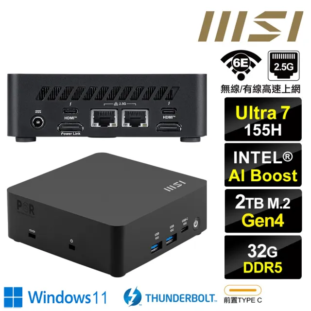 【MSI 微星】Cubi NUC AI 1UMG-040BTW{天璇S46DW}  Win11迷你電腦(Ultra 7 155H/32G/2TB M.2 Gen4)