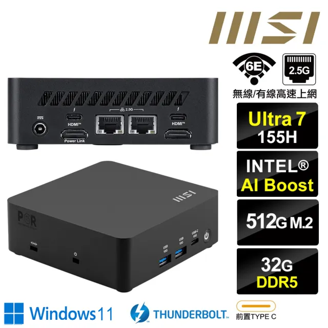 【MSI 微星】Cubi NUC AI 1UMG-040BTW{天璇S48BW}  Win11迷你電腦(Ultra 7 155H/32G/512GB M.2)