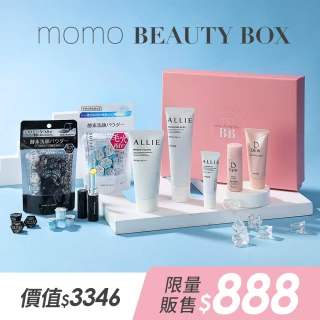 【Beauty Box】momo美妝盒(佳麗寶精選正貨組)