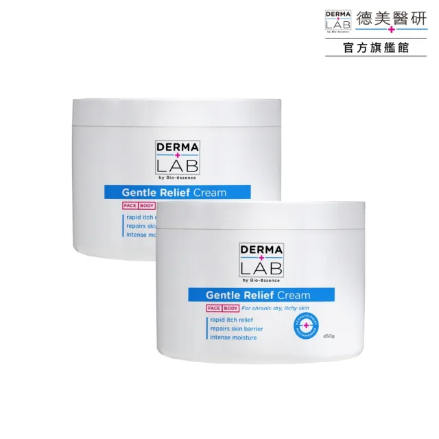 【DermaLab 德美醫研】德美醫研長效舒敏保濕乳霜450g(2入組)