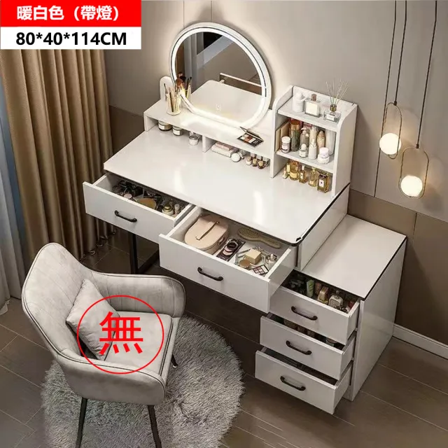 【E-factory】化妝桌 化妝台 梳妝桌 梳妝台 鏡台 收納化妝桌(259-梳妝台80公分(圓鏡帶燈))