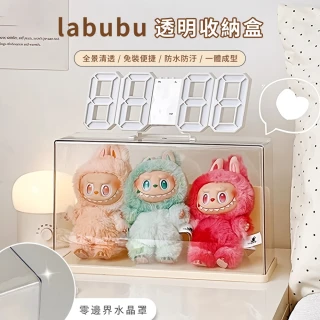 【Cam】Labubu大容量公仔展示盒 PVC全透明公仔收納盒 可疊加 一體式免安裝 公仔收納盒 公仔盒(最多可放3個)