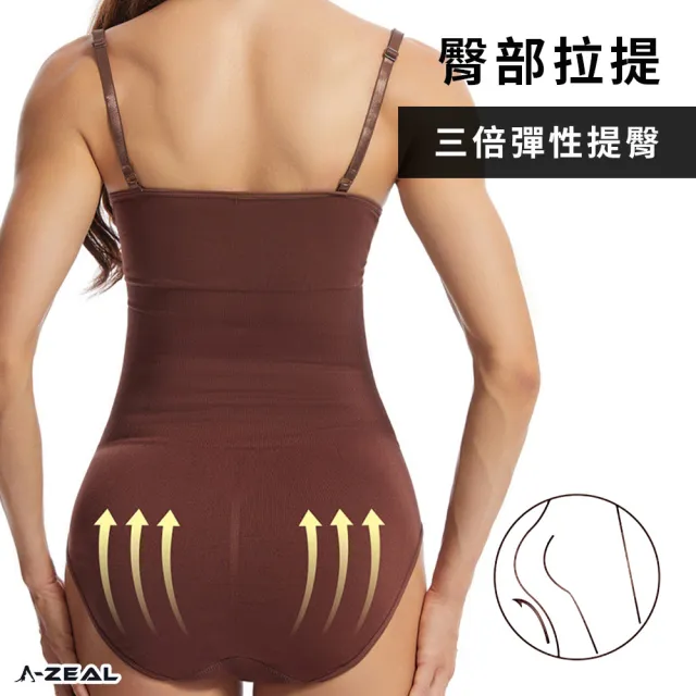 【A-ZEAL】三合一連體塑身衣-1入(臀部拉提/雕塑腰型/胸型支撐BT3026)