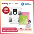【InBody】韓國InBody Home 家用版 H30NWi 無線網路型號體脂計(獨家贈 天使娜拉 窈窕凍 好禮二選一)