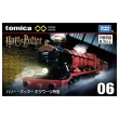【TOMICA】PREMIUM 無極限PRM06 哈利波特Hogwarts Express(小汽車)