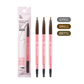 【Za】官方直營 經典旋轉眉筆(色號任選)