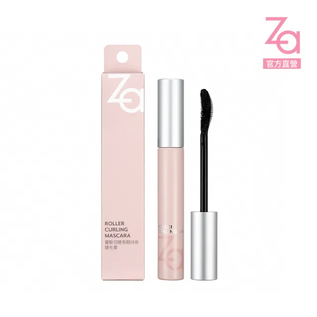 【Za】官方直營 靈動羽睫卷翹持妝睫毛膏