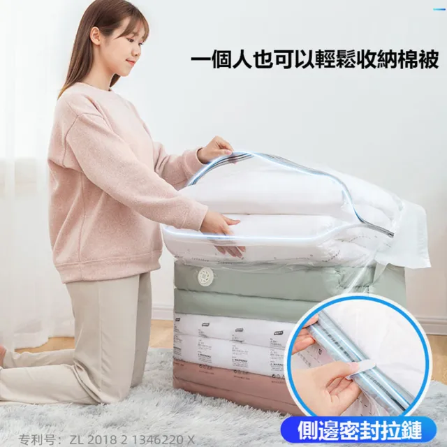 【TAI LI 太力】3入組超大立體側開免抽氣手壓真空收納壓縮袋 換季棉被整理袋(100X70X44X44CM)
