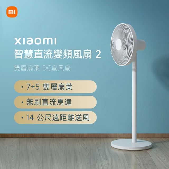 usb電風扇