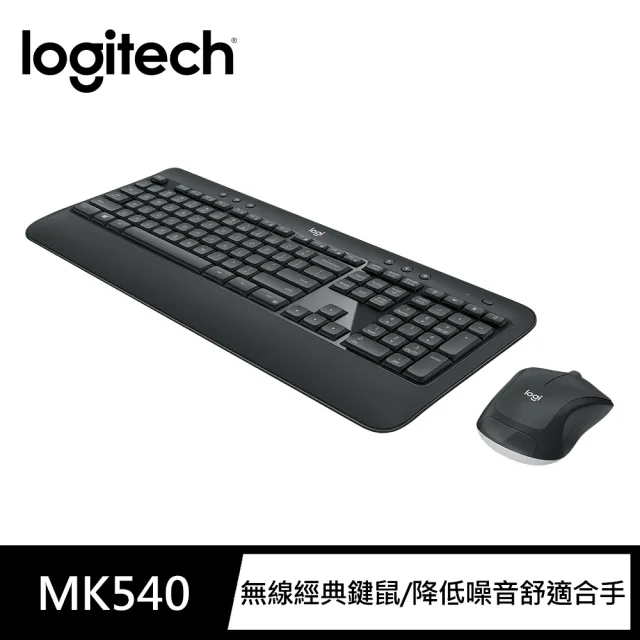 【Logitech 羅技】MK540無線鍵鼠組