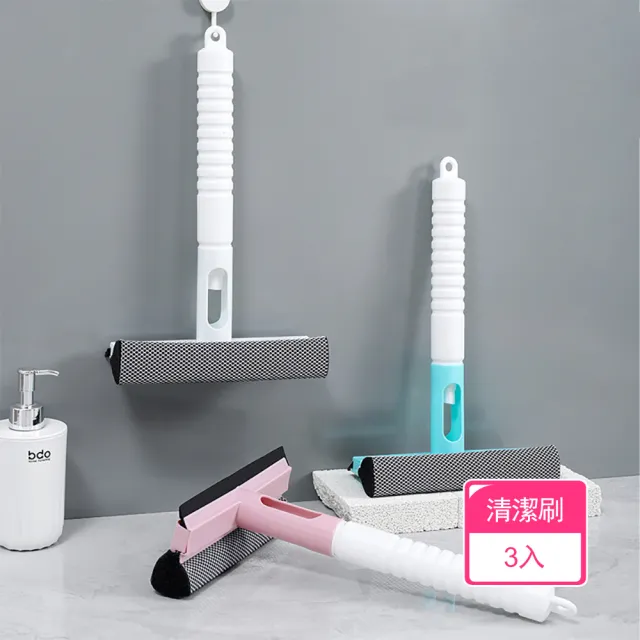 【Dagebeno荷生活】多功能噴霧型三合一玻劑清潔刷 一氣呵成桌面清潔刮水刀(3入)