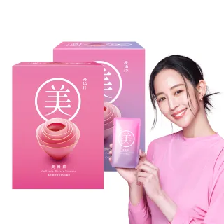 【老協珍】美顏飲6入x1盒+蔓越莓Plus 6入x1盒(65ml/入 張鈞甯代言 膠原蛋白飲 私密保養 送禮)