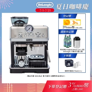 【Delonghi】EC9155.MB 半自動義式咖啡機