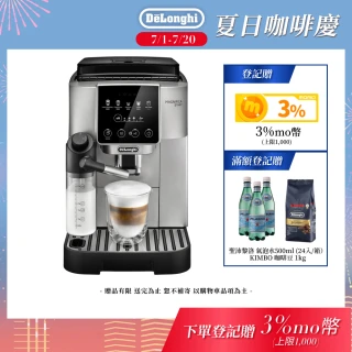 【Delonghi】ECAM 290.84.SB 全自動義式咖啡機(EVO 系列)