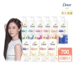 【Dove 多芬】全新升級胺基酸系列洗髮乳/潤髮乳700gx4入(多款任選)