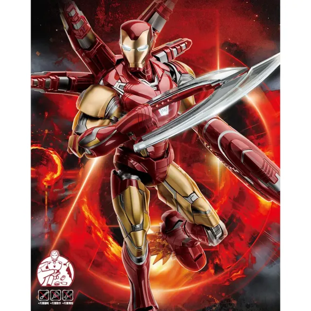 布鲁可 マーベル　超越版　3台セット BLOKEES】布魯可積木漫威超越版鋼鐵人馬克85 豪華版- momo購物網