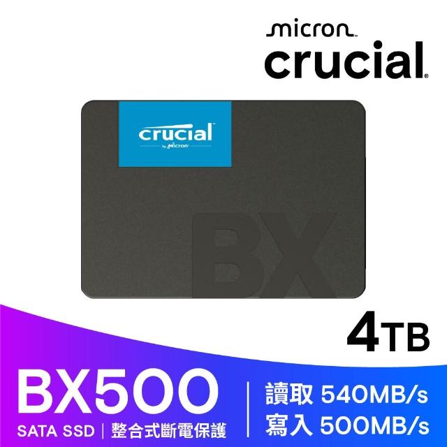 【Crucial 美光】Crucial BX500_4TB  SATA TLC 2.5吋固態硬碟(讀：540M/寫：500M)