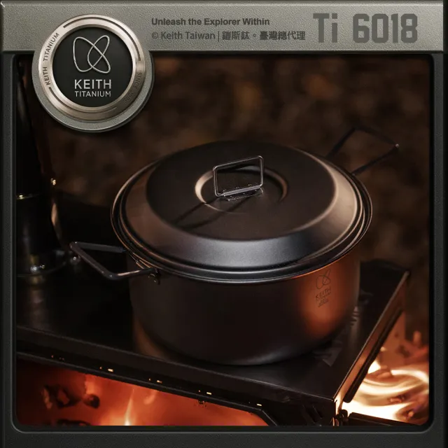 【Keith】鎧斯鈦雙耳湯鍋 2.5L / Ti6018(鈦湯鍋鈦鍋 露營登山鍋 戶外野炊 輕量居家 摺疊握把 雙耳湯鍋)