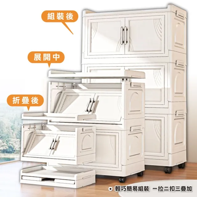 【ONE HOUSE】大櫻經典款雙開門折疊收納櫃-50寬-上蓋(配件)