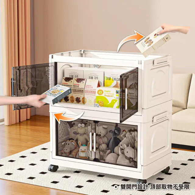 【ONE HOUSE】大櫻經典款雙開門折疊收納櫃-60寬-上蓋(配件)