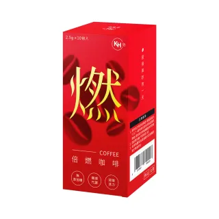 【KHDr.】倍燃咖啡*3盒(2.5gx10包/盒 效期2026.11.26)