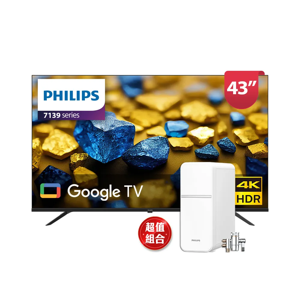 フィリップス 43PUH7139 液晶テレビ