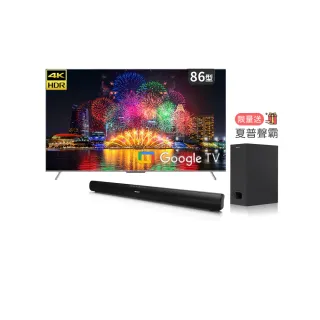 【SKYWORTH 創維】86型 4K LED 120Hz Google TV聯網顯示器(86SUG9800)