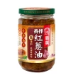 【義美】香拌紅蔥油(230g/罐)
