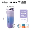 【Blender Bottle】2入｜Sleek不鏽鋼保溫保冰杯25oz/740ml(BlenderBottle/Strada/保溫杯/運動水壺/冰壩杯)