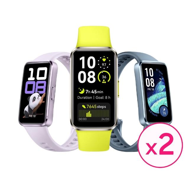 兩入組【HUAWEI 華為】Band 10 藍牙智慧手環