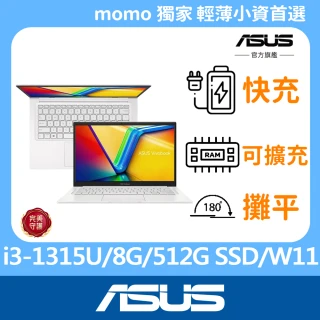 【ASUS 華碩】14吋i3輕薄筆電(i3-1315U/8G/512G SSD/W11/VivoBook X1404VA)