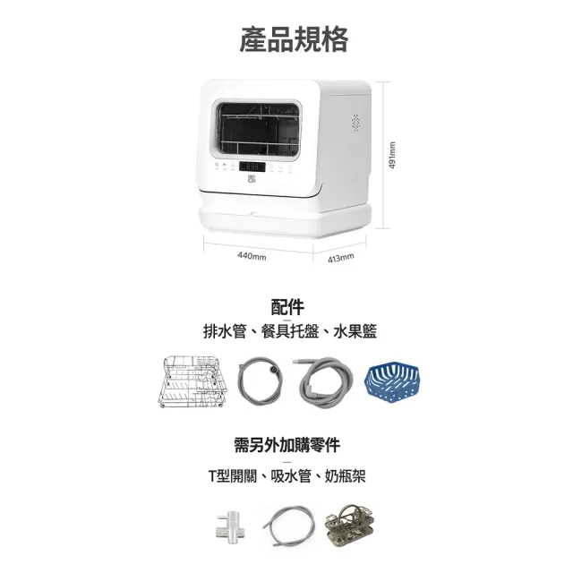 【CHEFBORN 韓國天廚】WASHFALL五人自動開關門熱對流洗碗機奶瓶消毒(台中以北到府維修)