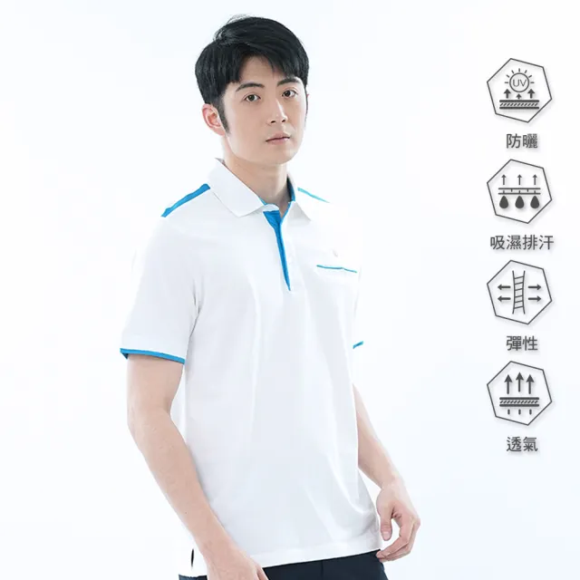 【遊遍天下】男款抗UV防曬速乾吸濕排汗機能POLO衫 GS1046多色(M-5L 大尺碼)
