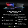 【ASUS 華碩】16吋Ultra 9 GeForce RTX 5070 Ti 電競AI筆電(G615LR-0041G275HX-NBL/Ultra 9-275HX/32G/1T)