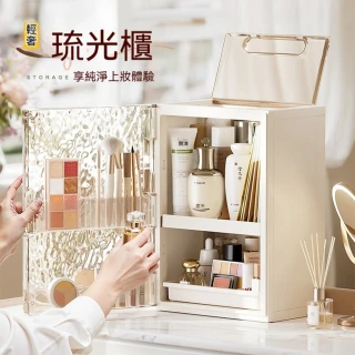【懶人聯盟】化妝品收納盒 折疊收納櫃 保養品收納架 化妝箱 化妝櫃 收納箱(主圖款 大容量收納 預購15天)