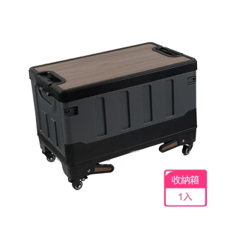 【茉家】露營野餐木質上蓋萬向輪折疊收納桌(1入)