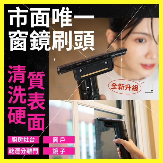 【Haier 海爾】白兵長蒸氣織物清潔機(R9)
