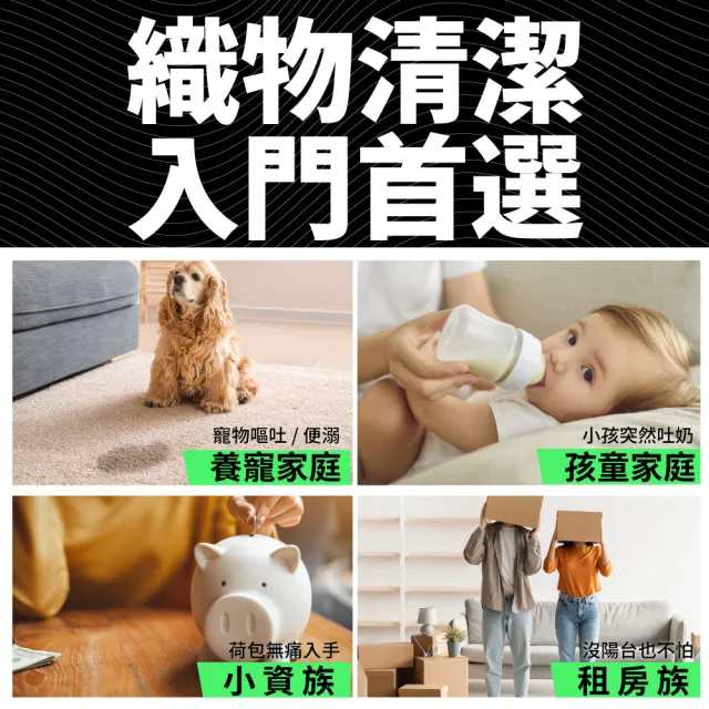 【Haier 海爾】金吸徹織物清潔機(F5)
