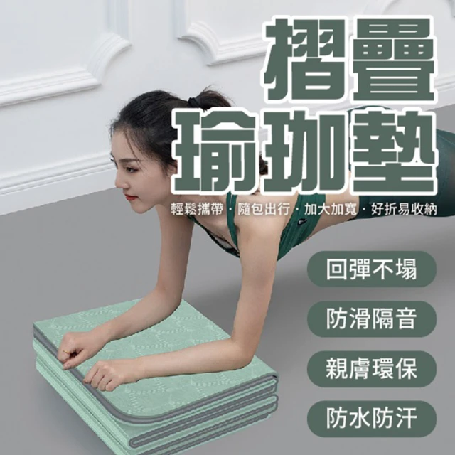 遊戲墊