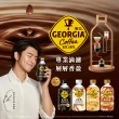 【GEORGIA 喬亞】滴濾咖啡 寶特瓶350ml x2箱(共48入;24入/箱)(無糖黑咖啡/拿鐵)