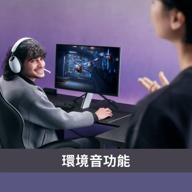 【SONY 索尼】INZONE H9 無線降噪電競耳機 WH G900N(公司貨 保固 12 個月)