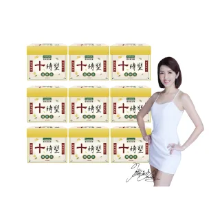 【iVENOR】十時塑孅檸茶x9盒-TV(10包/盒 冷熱沖泡)