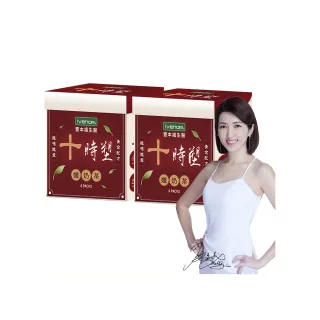 【iVENOR】十時塑孅奶茶x2盒-TV(8包/盒 冷熱沖泡)