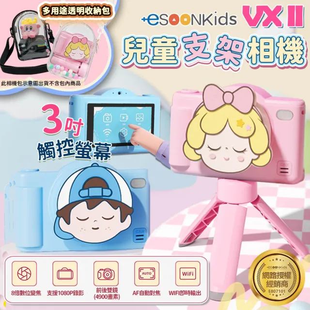 | BALIMAN情報局 【2026】兒童數位相機推薦|10款高評價人氣品牌排行榜 | BALIMAN情報局